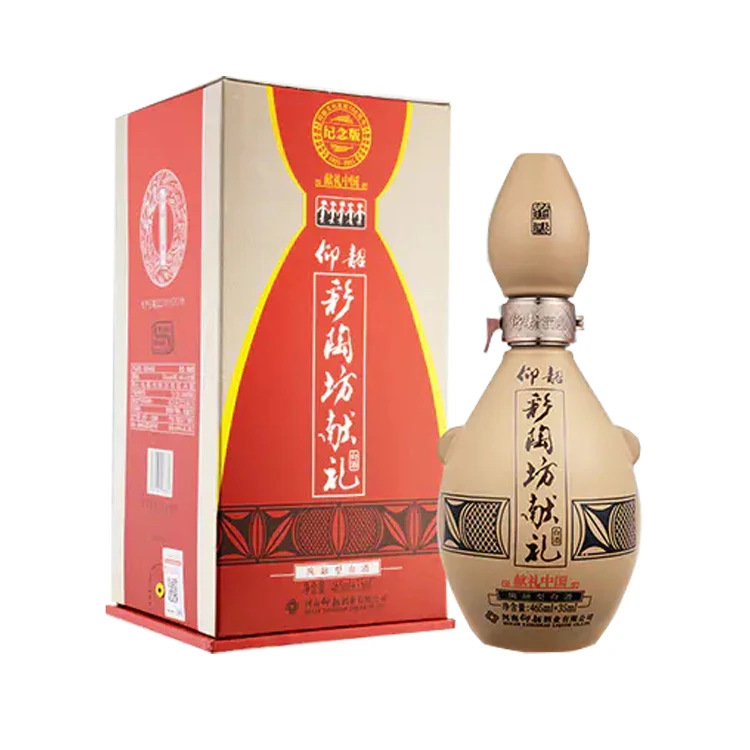 仰韶彩陶坊献礼纪念版（带酒头）陶香型50度