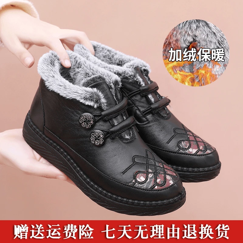 2024冬季新款妈妈棉鞋女冬加绒奶奶鞋防滑软底加厚保暖老人雪地靴