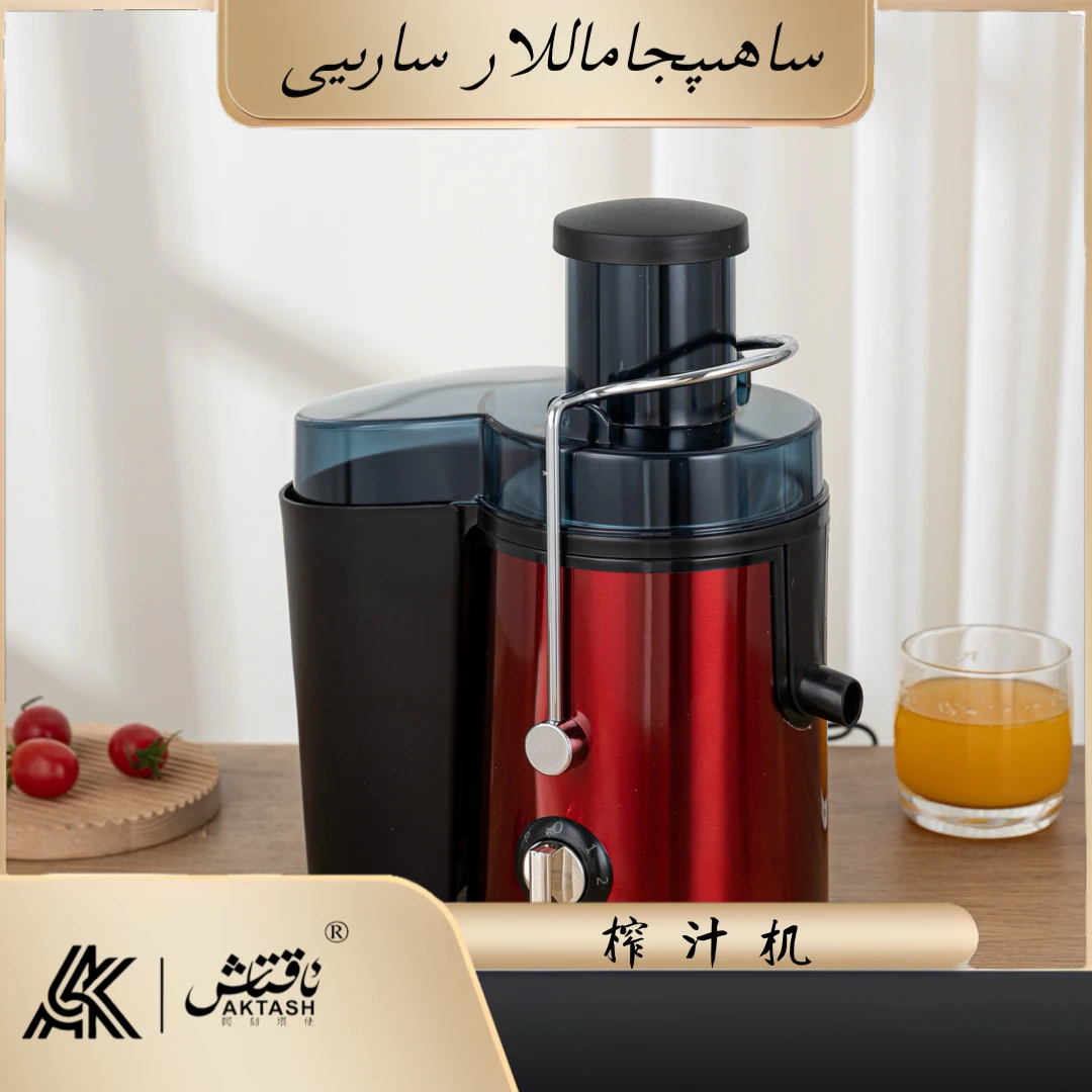 【新疆包邮】家用商用分体式小型无线全自动原汁榨汁机果汁机水果