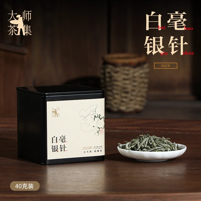 【白毫银针】2023福鼎头春茶  毫香蜜韵 一级  送礼  茶叶 40克/罐