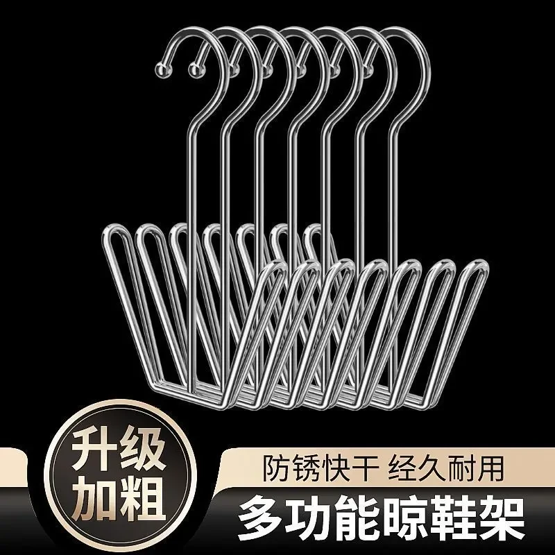 不锈钢晒鞋架实心架阳台鞋子防风多功能挂钩架晒鞋神器晾鞋架155K
