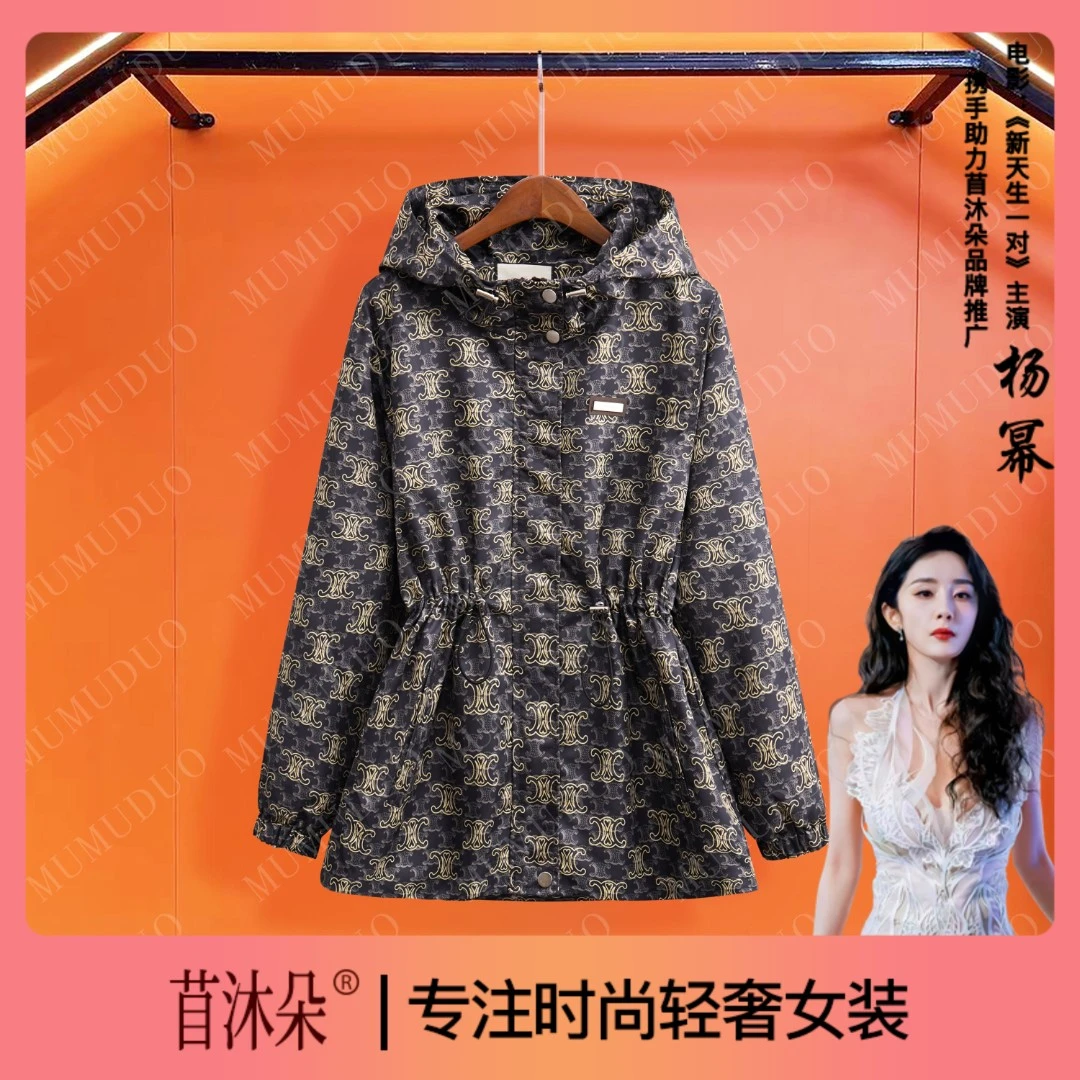 A567欧货高级感复古时髦外套新款印花宽松休闲上衣