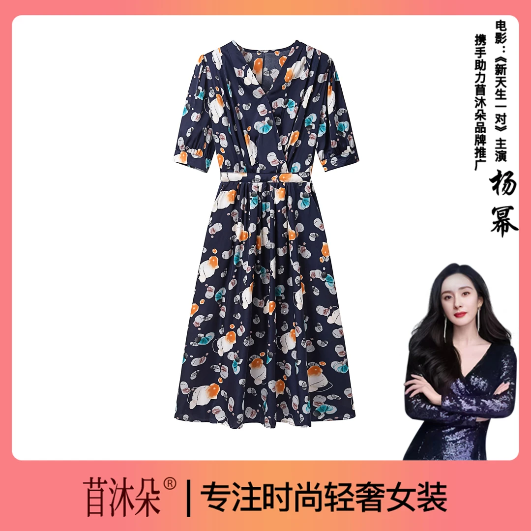 Q091夏季时尚气质连衣裙显瘦收腰印花休闲轻奢长裙