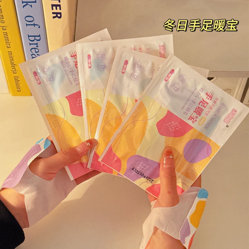 暖宝宝贴冬季女生暖手送女朋友弹力暖身炉自发热便携蒸汽贴手脚