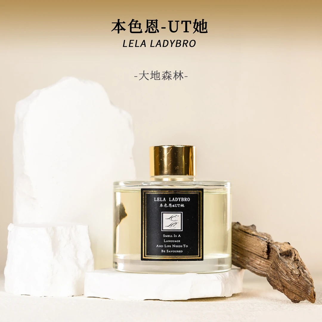 本色恩ut她香薰精油香氛大地森林净化空气持久留香除臭轻奢室内