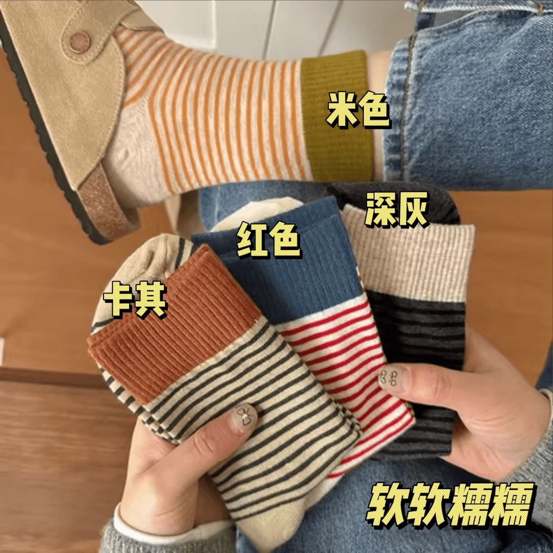 【10双】条纹袜子女春秋款中筒袜ins潮网红风韩国长筒袜秋冬堆堆袜