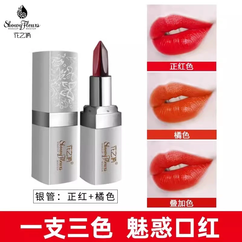 花之俏双面双色黑六色三色口红变色唇膏保湿不沾杯不掉色正品防水