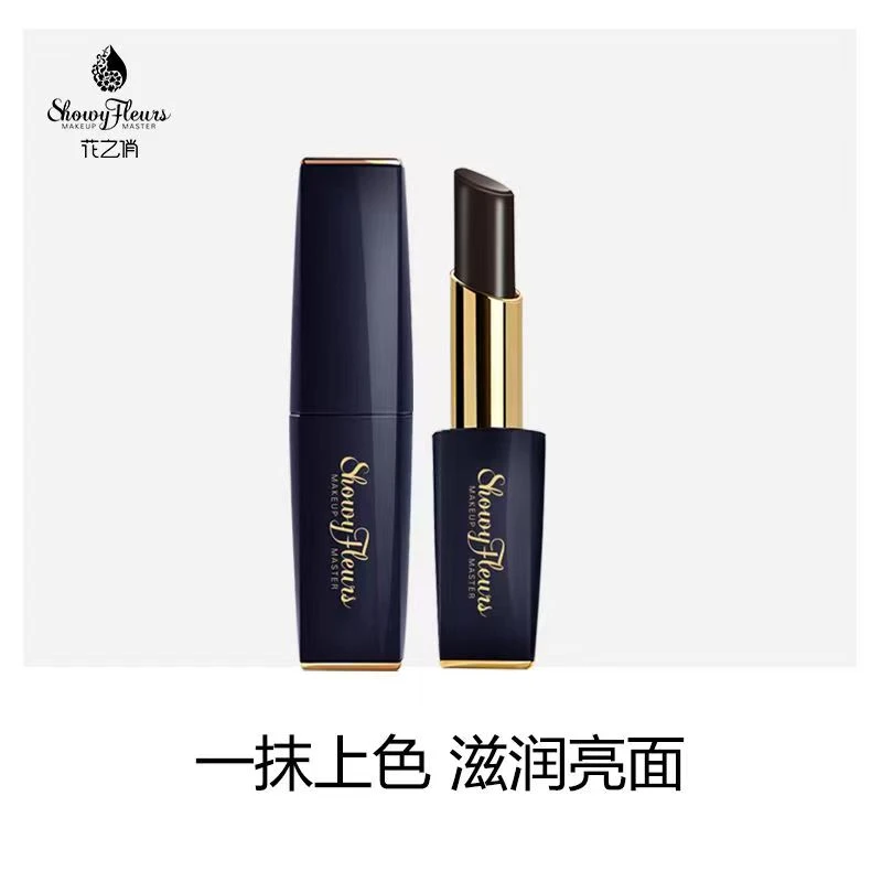 花之俏温变色黑灵芝不脱妆植萃润唇膏口红变色唇膏亮面不沾杯正品