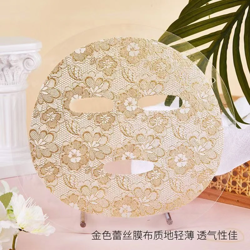蕾丝面膜正牌精致面膜滋养水润补水保湿提亮紧致滋润面膜
