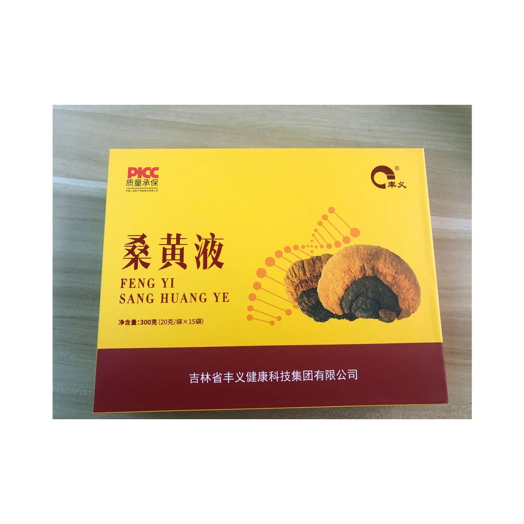 桑黄液礼盒  桑黄饮 桑黄 浓缩液饮品 开袋即饮 300g