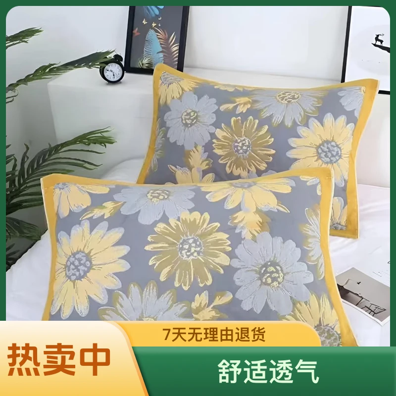 菊花【枕巾】一对装52*78高档柔软透气枕头巾成人家用枕巾一对装