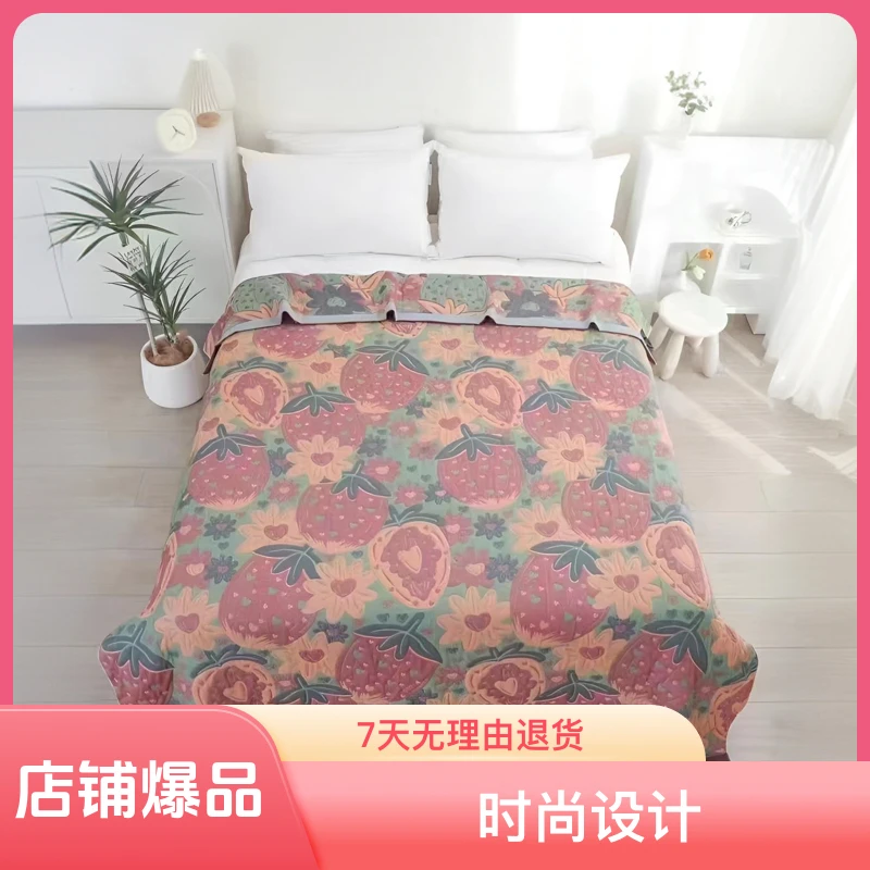 【床盖】大草莓150*200新款草莓双面加厚多功能床盖精梳棉细纱提花