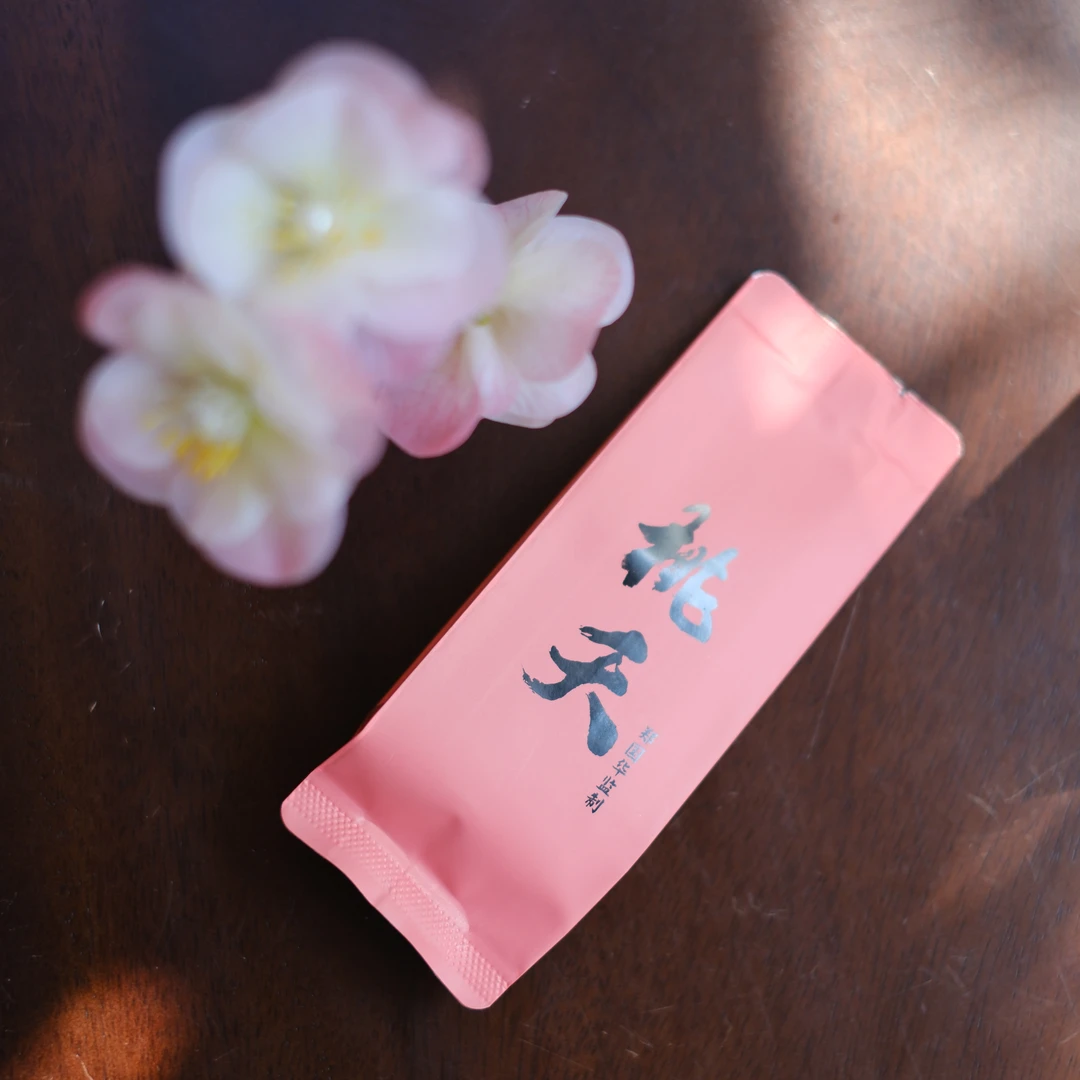 大碗茶器桃夭珍品红茶手工制作品鉴装紫玫瑰等高香茶树品