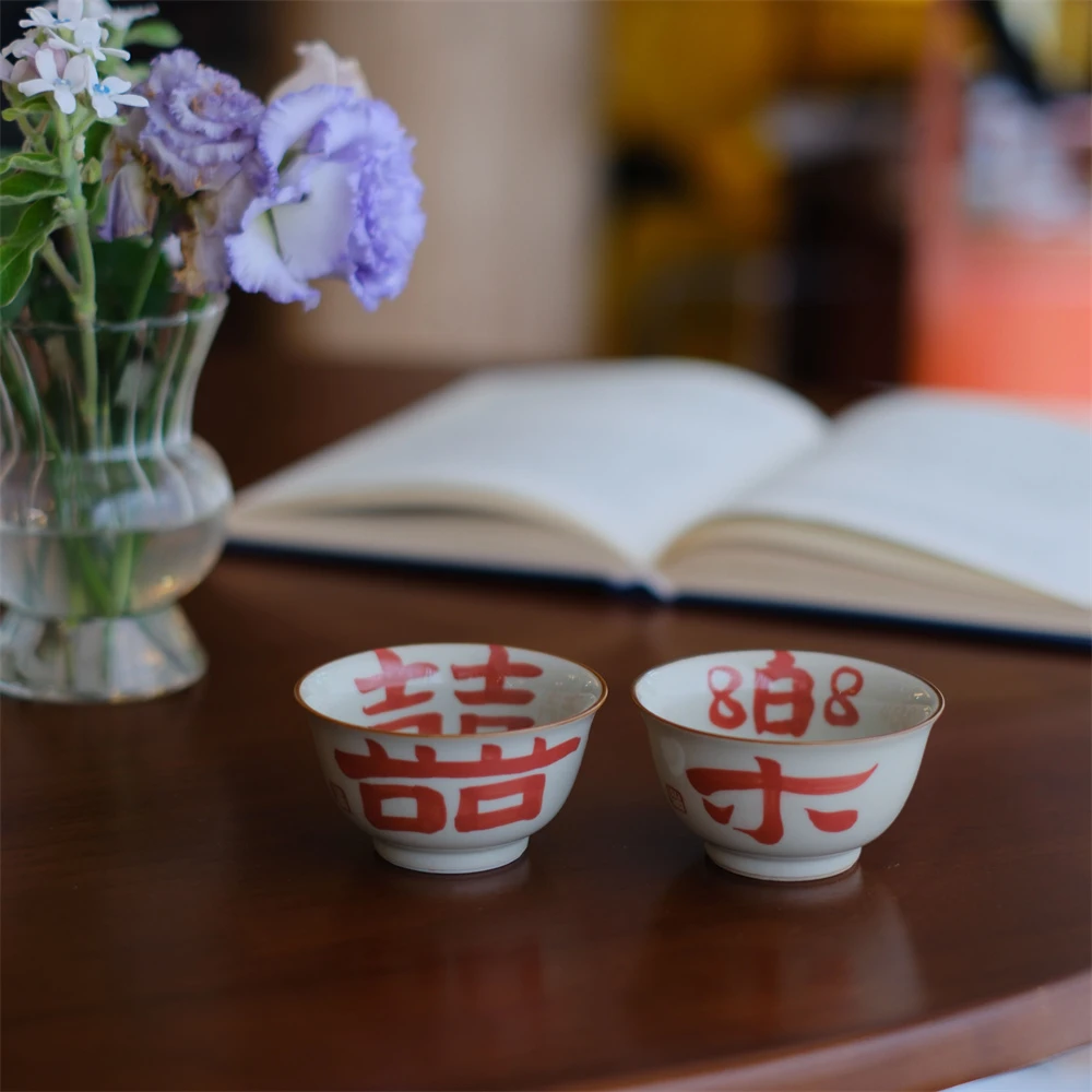大碗茶器喜乐陶瓷泡茶杯家用中式客杯主人杯功夫茶具茶器70cc