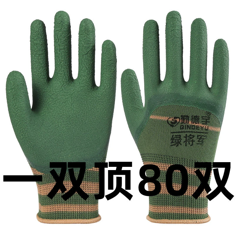 轮胎橡胶发泡手套劳保乳胶防滑橡胶耐磨加厚耐用钢筋工地搬砖防护