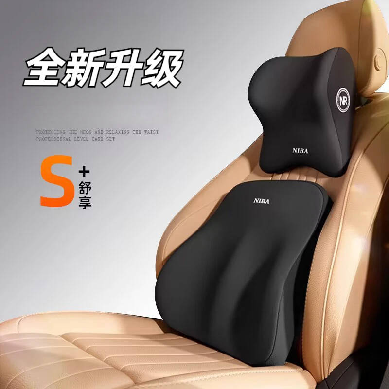 汽四季舒适靠枕颈枕车内软硬车载颈椎脖枕车枕头护颈枕靠垫全新款