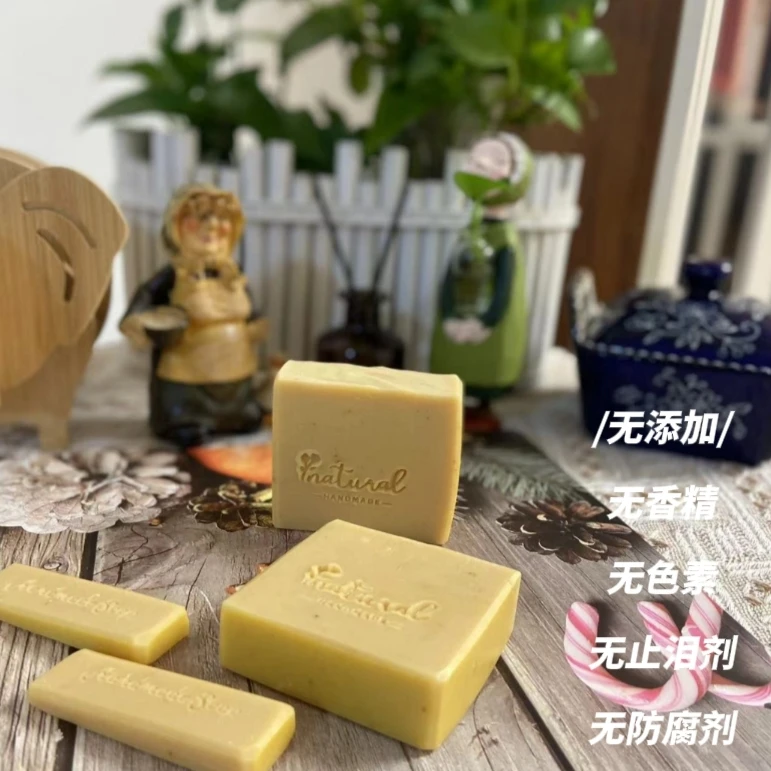 七子白  古法冷制皂