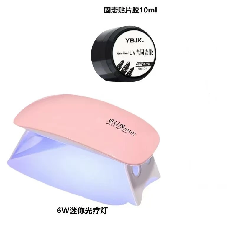 【主播推荐】穿戴甲光疗灯工具包