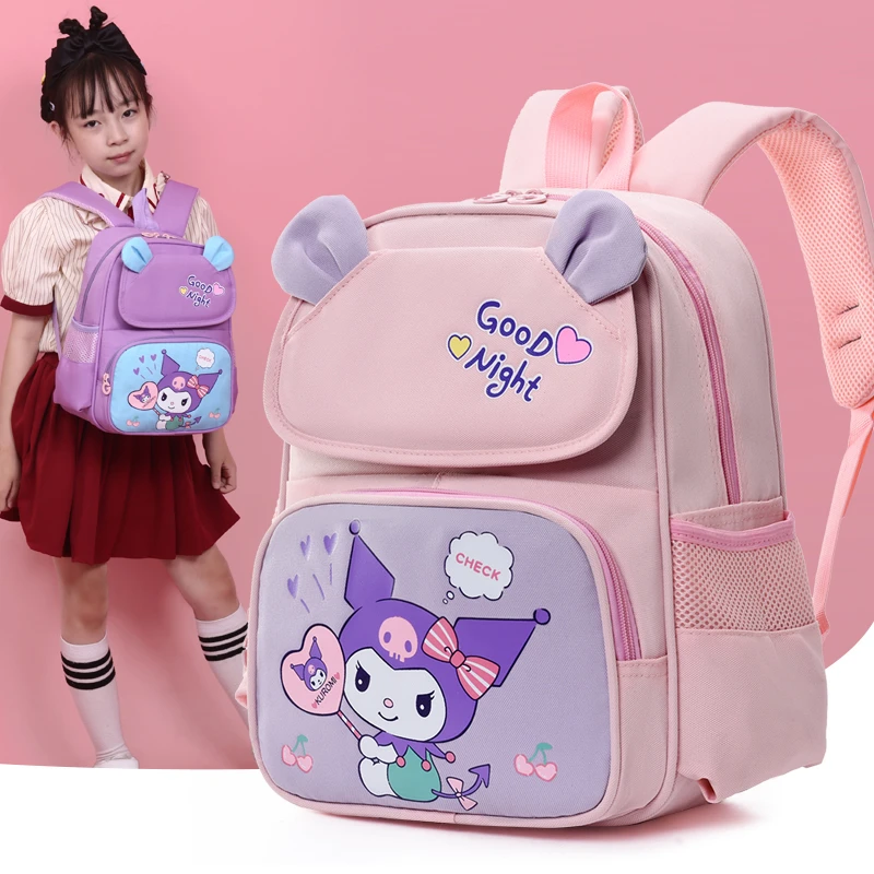 幼儿园书包女孩可爱卡通库洛米大中小班宝宝男3-6岁4儿童双肩背包