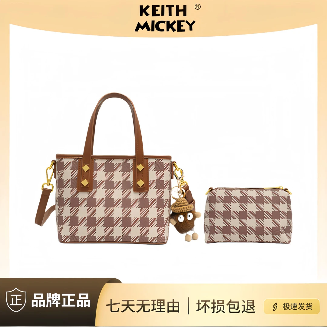 Keith Mickey千鸟格时尚潮流单肩包经典百搭秋冬斜挎包子母包A050