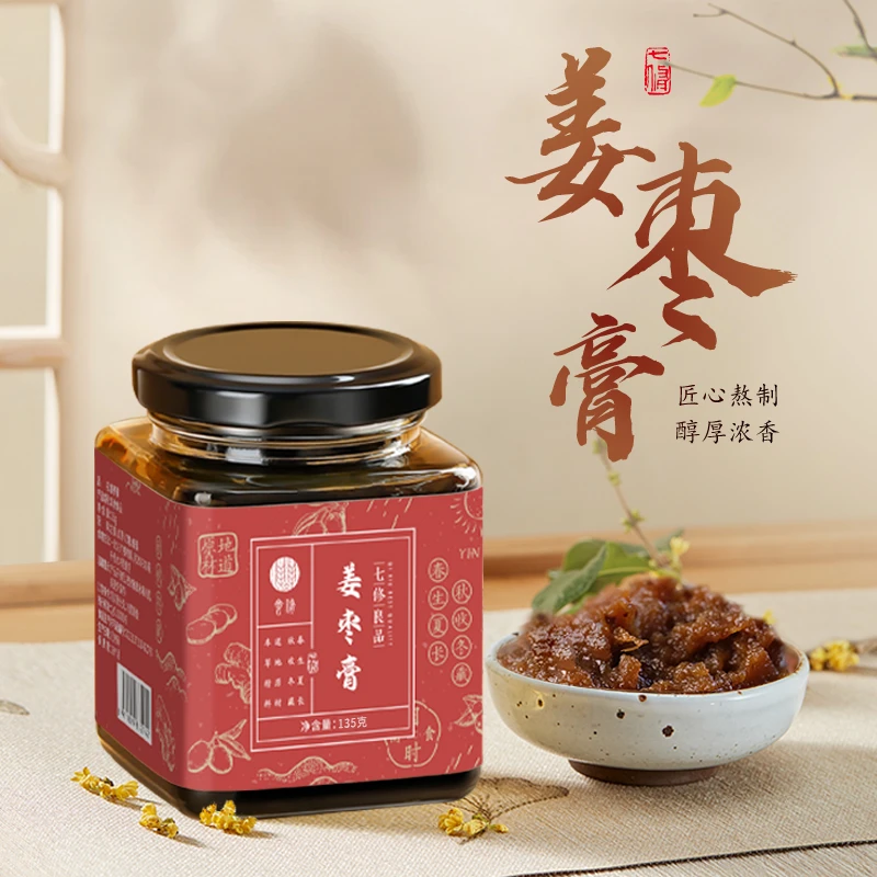七修良品 姜枣膏