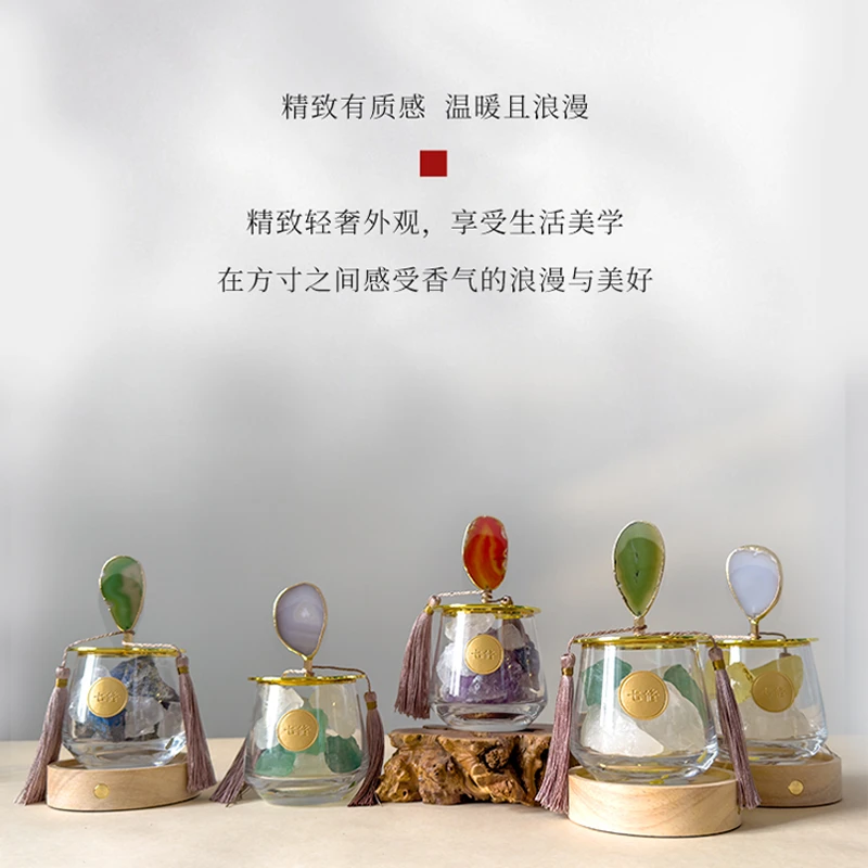 七修良品---香蕴 晶石香薰系列