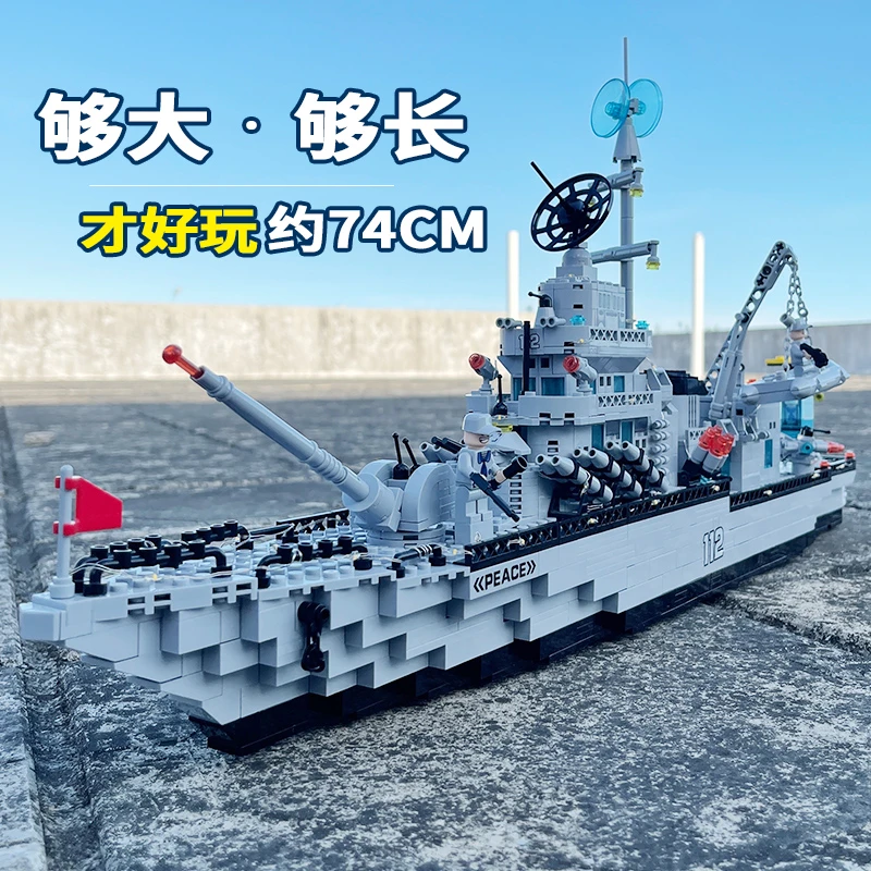 【成品约74cm】积木拼装玩具男孩大号高难度拼图模型孩子新年礼物