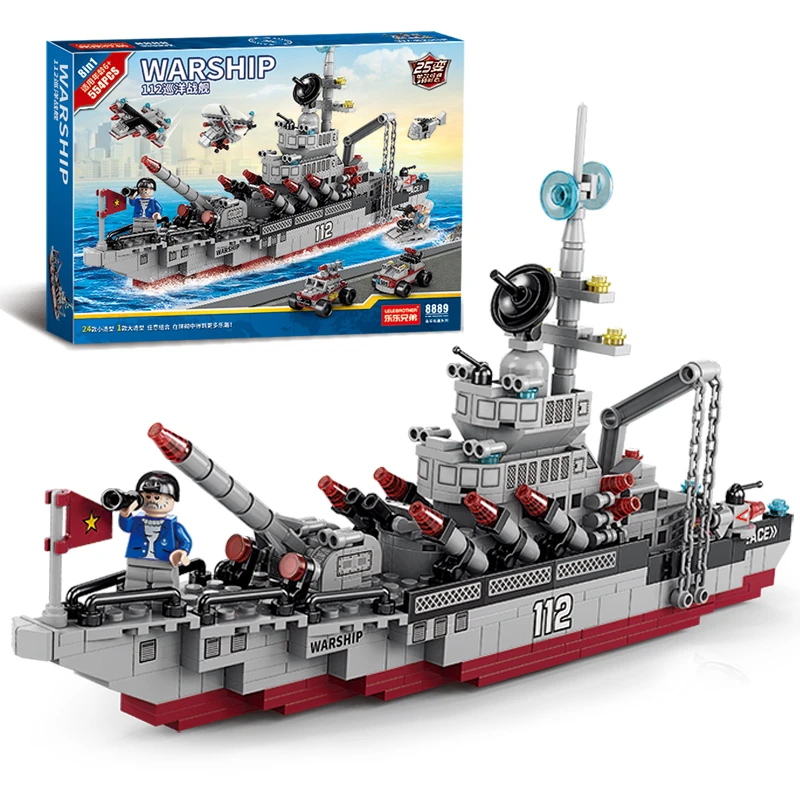 【彩盒装】112巡洋战舰积木玩具拼装模型军舰儿童益智立体拼图6岁