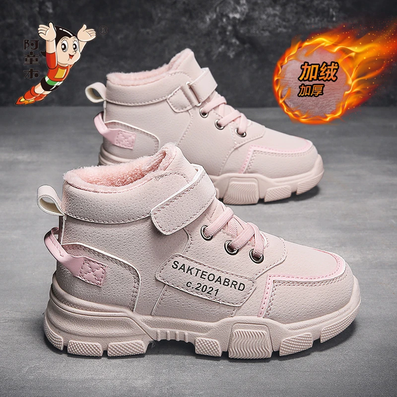 atongmu/阿童木女童棉鞋冬季儿童加绒加厚保暖鞋6-12岁女孩雪地靴