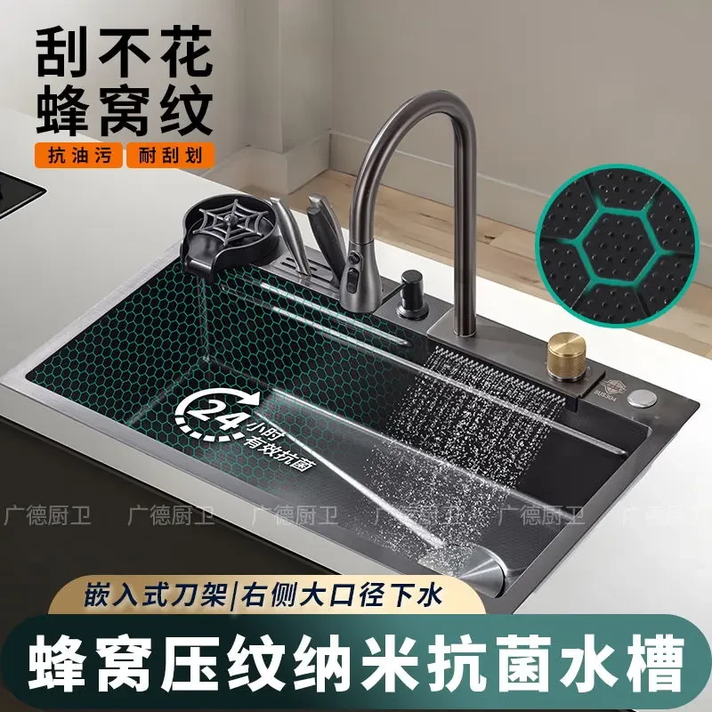 升级4.0多功能SUS304不锈钢飞雨瀑布大单槽水槽厨房大单槽嵌入式