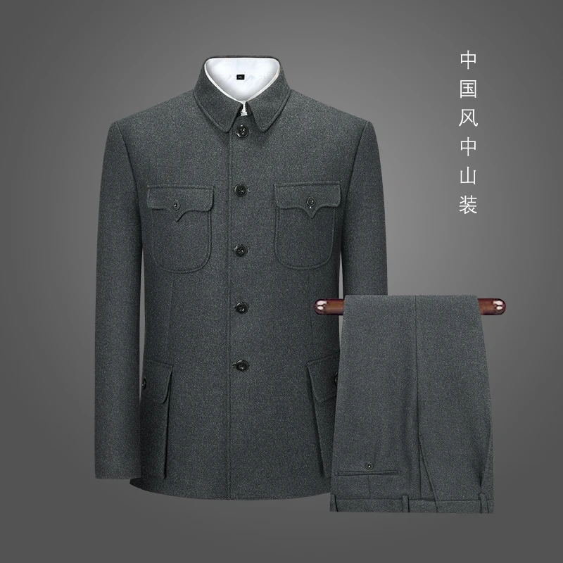 精品高档毛呢中山装套装经典深灰色中山装高端定制款中老年套装