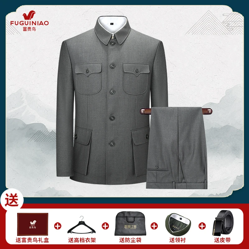 高档哔叽烟灰中山套装爸爸中老年春秋男士老人中山服中式国服