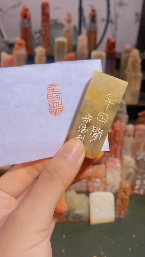 【闪购商品】昌化石印石半日闲1*2有库存-0901