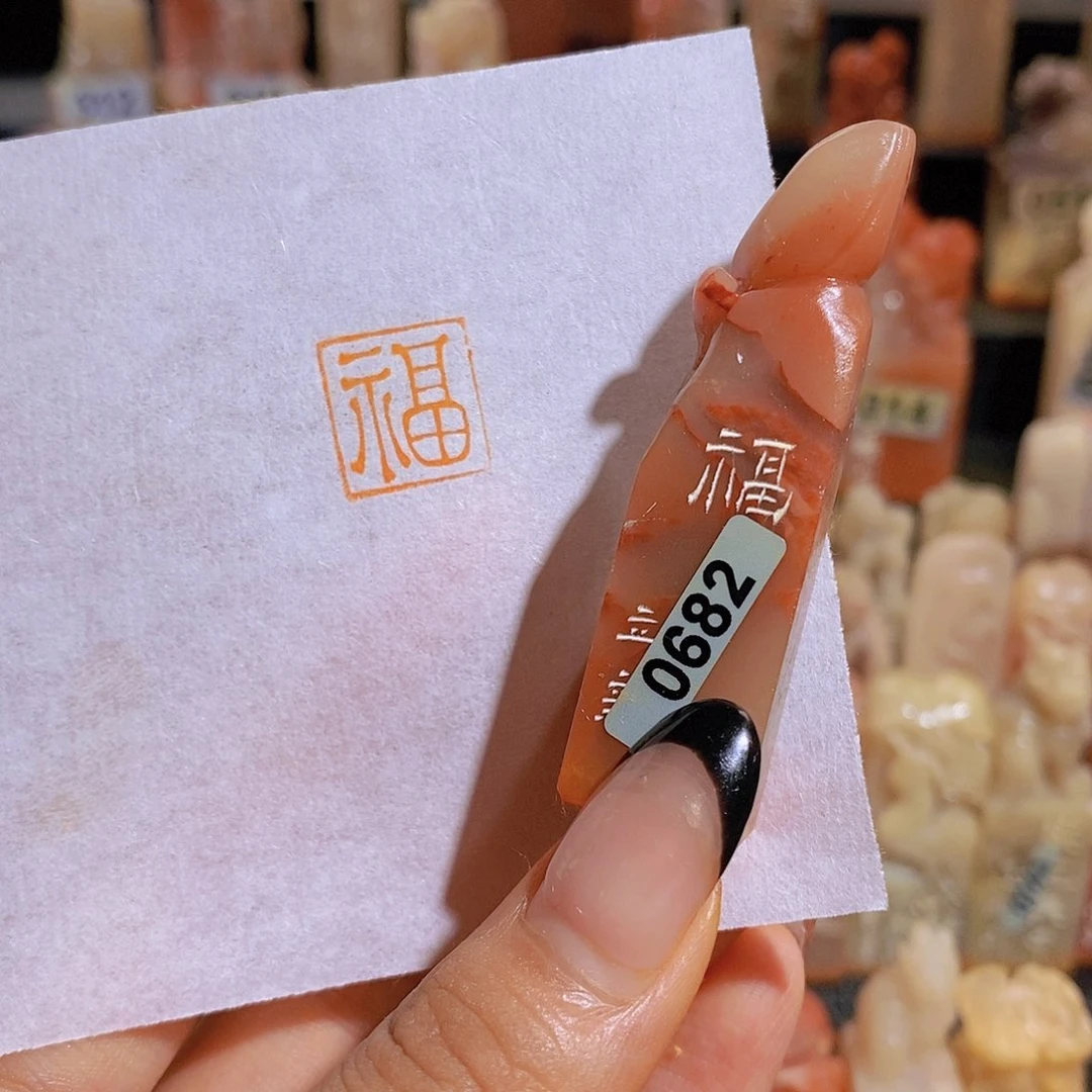 【闪购商品】昌化石印石0682 0 0 0 0 0