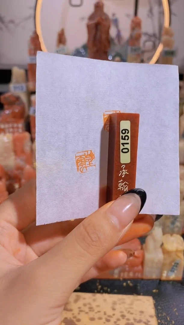 【闪购商品】昌化石印石1*1 望云  有库存 0159