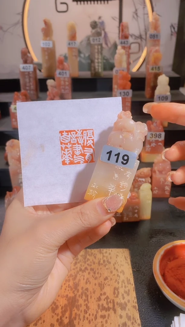 【闪购商品】昌化石印石腹有诗书气自华2.9*2.9-119