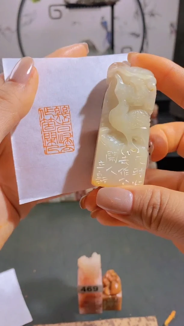 【闪购商品】昌化石印石几时归去作个闲人-0592