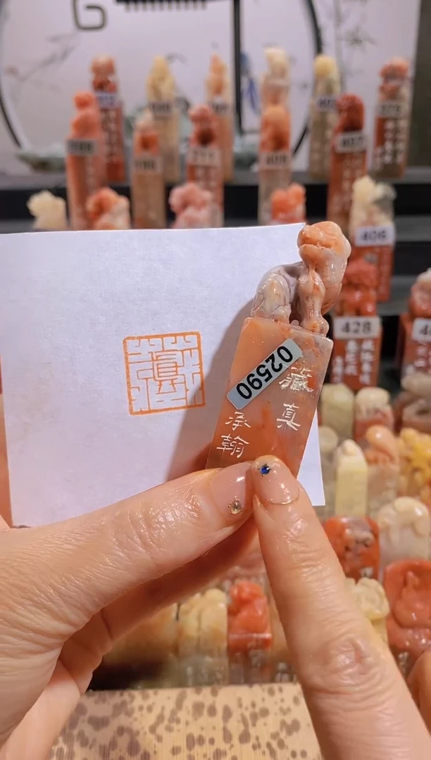 【闪购商品】昌化石印石藏真2*2-2590