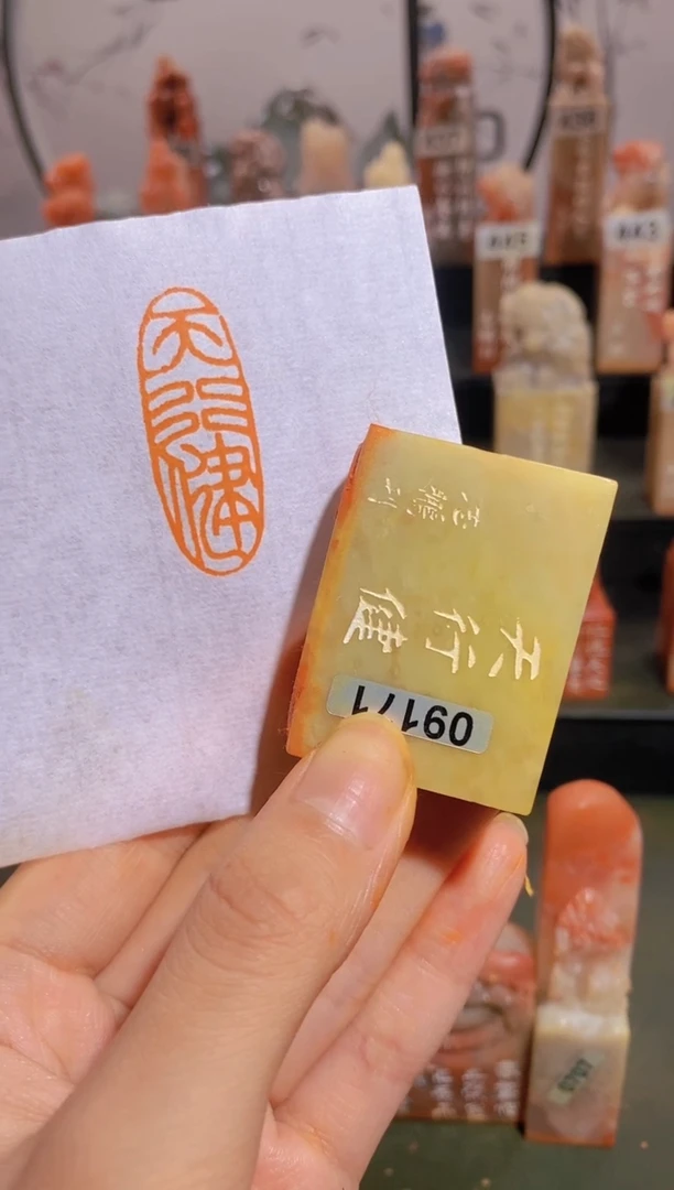【闪购商品】昌化石印石天行健1.5*4有库存-9171
