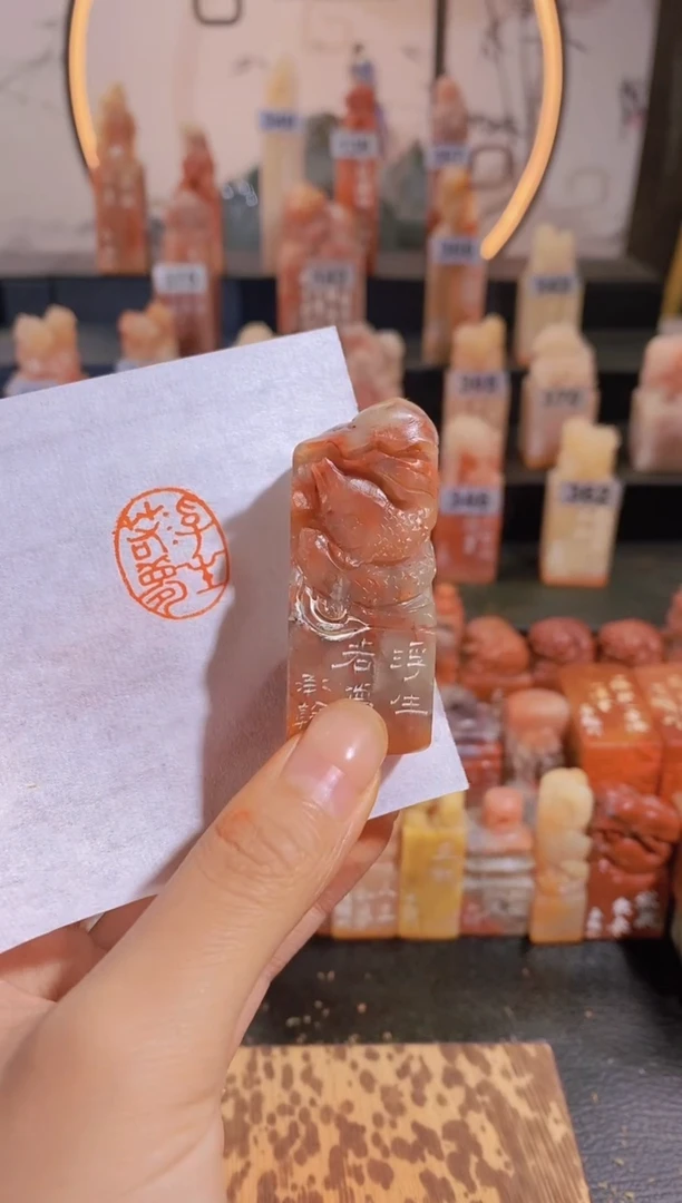 【闪购商品】昌化石印石1.9* 2.3 独生若梦 0959