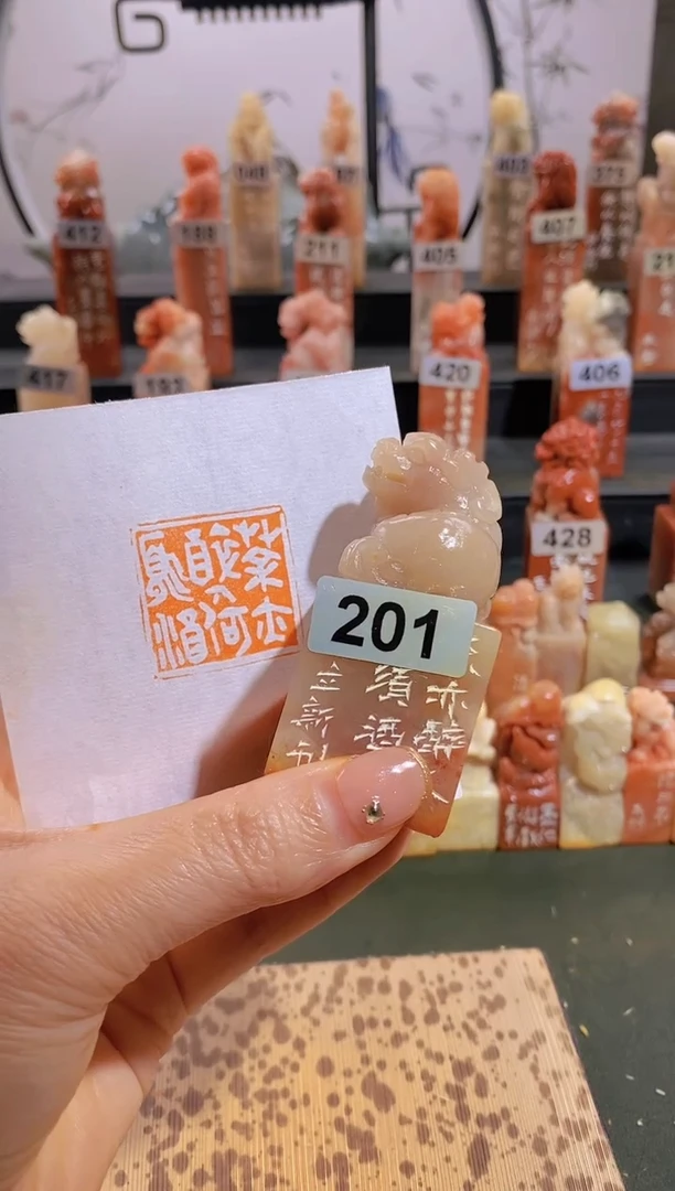 【闪购商品】昌化石印石茶亦醉人何须酒2.9*2.9-201