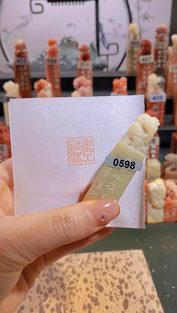 【闪购商品】昌化石印石书山有路1.7*1.7-0598