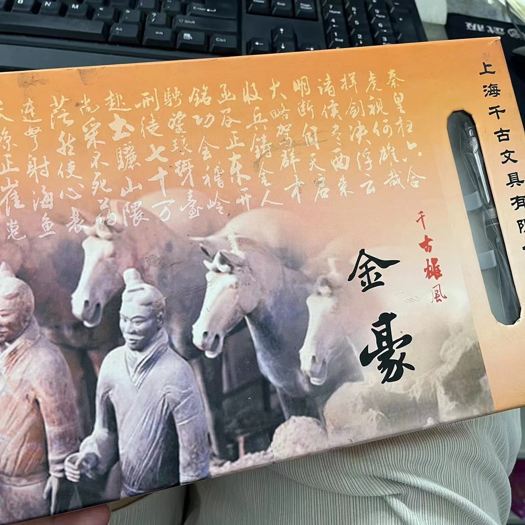 【1支】金豪 钢笔 学生用 练字钢笔