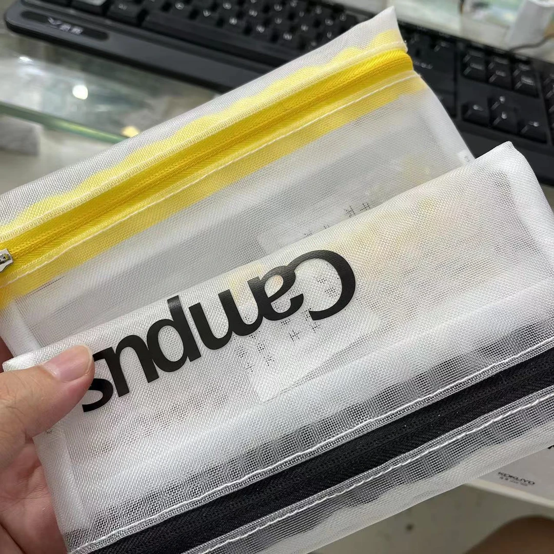 Campus 网纱笔袋 透明款 简约 好看