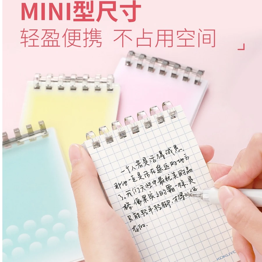 迷你轻薄活页笔记本A7线圈本便携随身本英语单词本