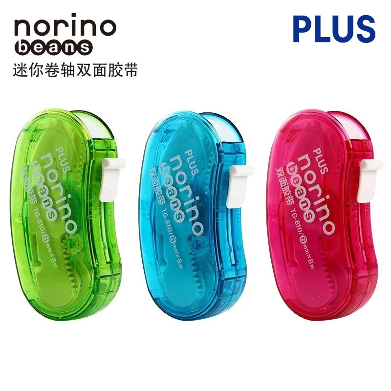 日本PLUS普乐士norino beans迷你点状双面胶 TG-810 点点胶
