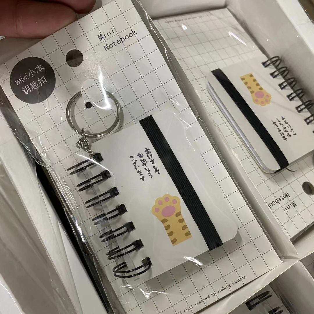 【24个】迷你豆豆本 口袋本 钥匙扣小本子