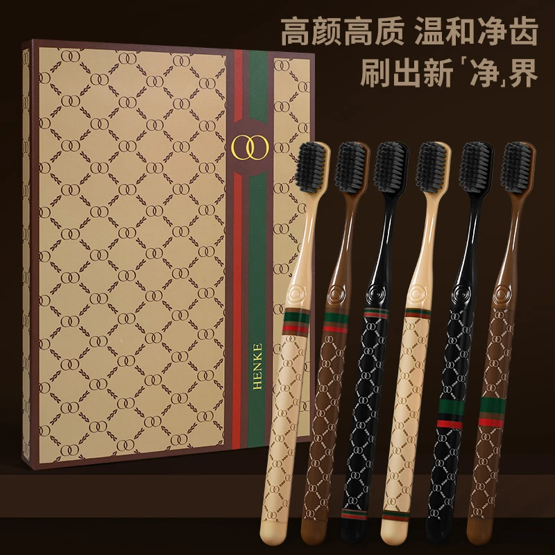 【拍一发六】HENKE轻奢复古软毛牙刷防滑宽头成人家用牙刷礼盒装