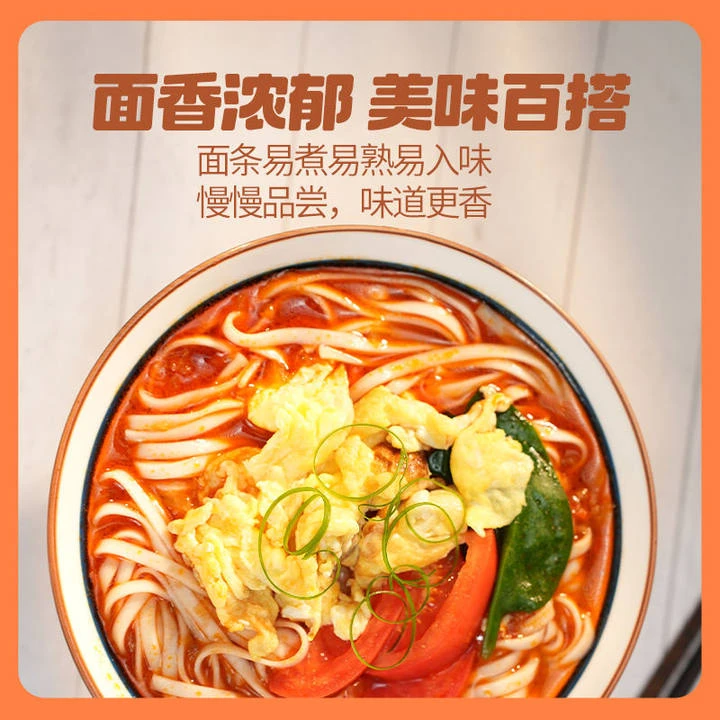 冀南香挂面800g*3包