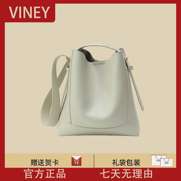 Viney牛皮托特包大容量子母水桶包上班通勤单肩包斜挎包真皮5478